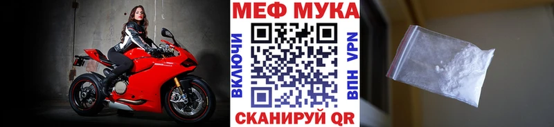 Как найти наркотики Чайковский ГАШ  СК  Меф мяу мяу  Конопля 
