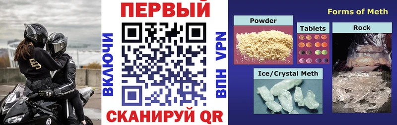 АМФЕТАМИН 97%  Чайковский 