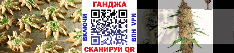 гидра рабочий сайт  Чайковский  Еда ТГК конопля  где продают  
