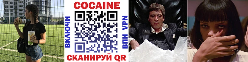 Cocaine Боливия Чайковский