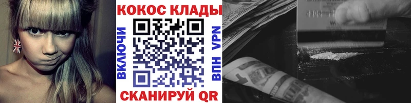хочу наркоту  Чайковский  Кокаин Колумбийский 