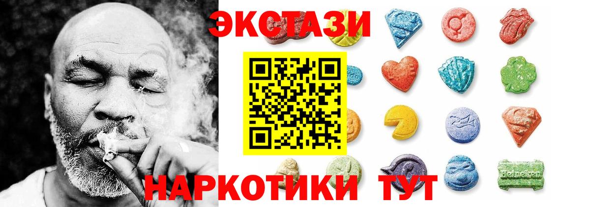 Ecstasy TESLA Чайковский