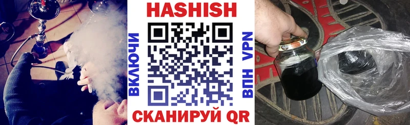 ГАШ хэш  Чайковский 