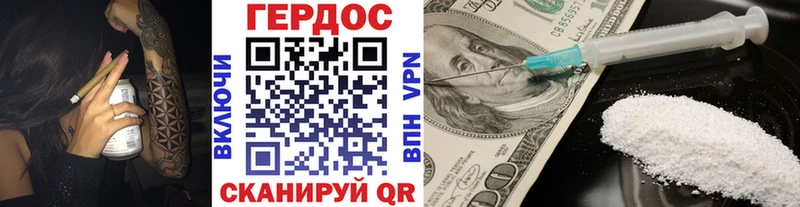 mega вход  Чайковский  Героин хмурый 