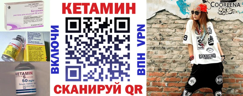 как найти наркотики  Чайковский  Кетамин VHQ 