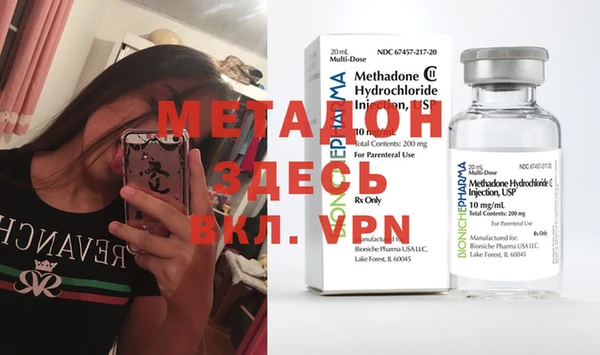 молекула духа Алзамай