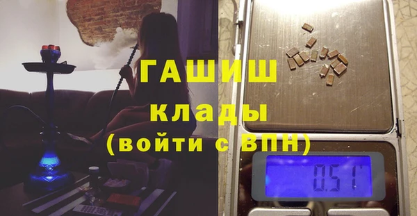 молекула духа Алзамай