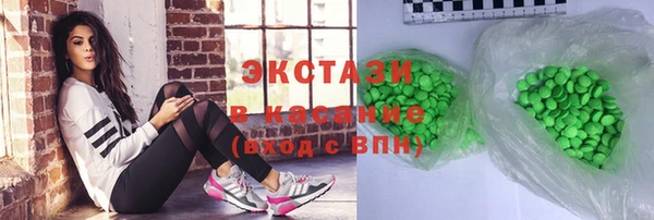 гашишное масло Алексин