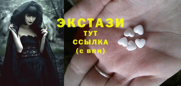 молекула духа Алзамай