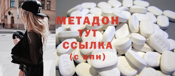 молекула духа Алзамай