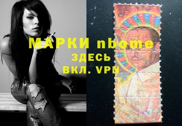 молекула духа Алзамай