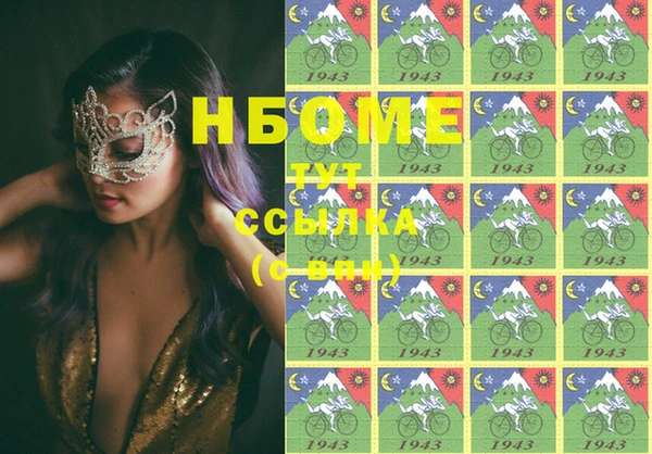 молекула духа Алзамай