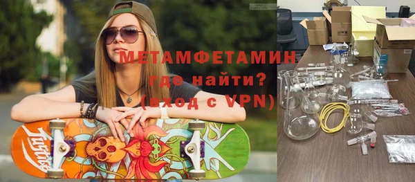 молекула духа Алзамай