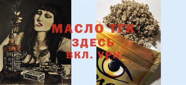 гашишное масло Алексин
