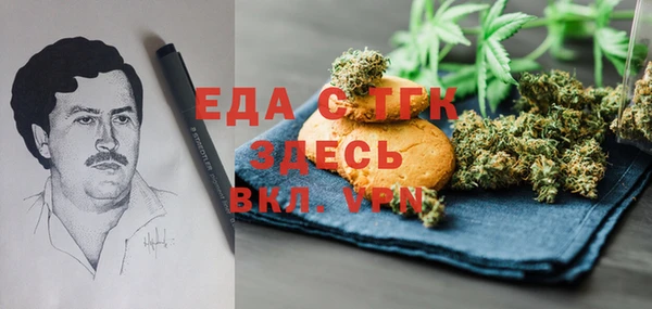твердый Абинск