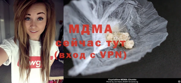 молекула духа Алзамай