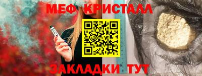 прущая мука Заводоуковск