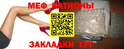 ALPHA PVP Жуковский