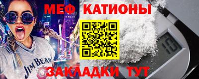 прущая мука Заводоуковск