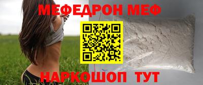 спайс Заволжье