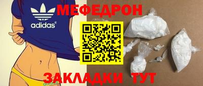 прущая мука Заводоуковск