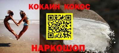 спайс Заволжье