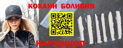 спайс Заволжье