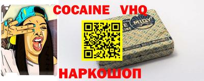 спайс Заволжье