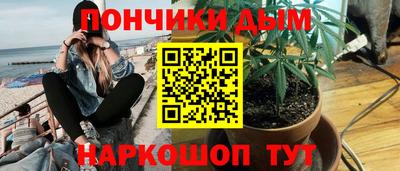 спайс Заволжье