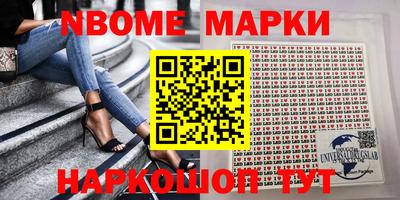 ALPHA PVP Жуковский