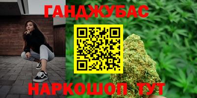 спайс Заволжье