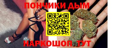спайс Заволжье