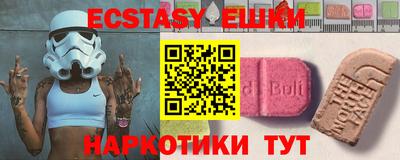 ALPHA PVP Жуковский