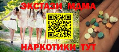 меф Ипатово