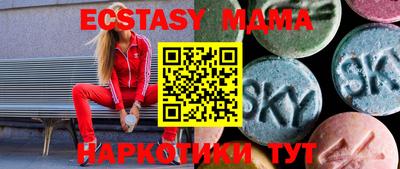спайс Заволжье