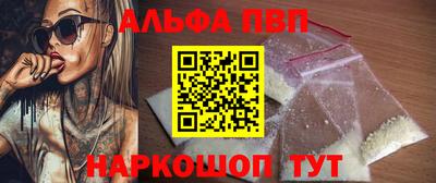 спайс Заволжье