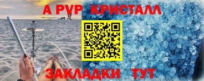 спайс Заволжье