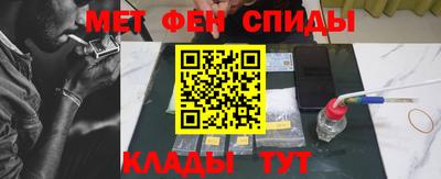 спайс Заволжье