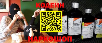 кокаин перу Ирбит