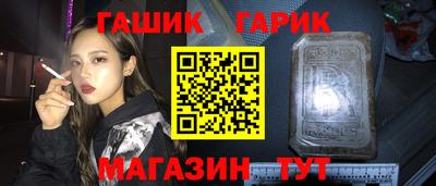спайс Заволжье