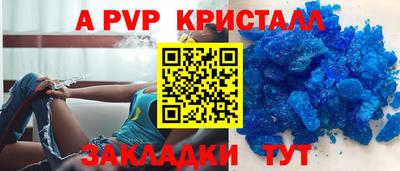 спайс Заволжье