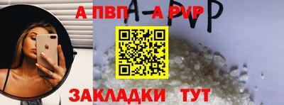 спайс Заволжье