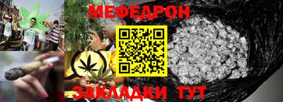 спайс Заволжье