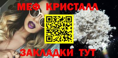 ALPHA PVP Жуковский
