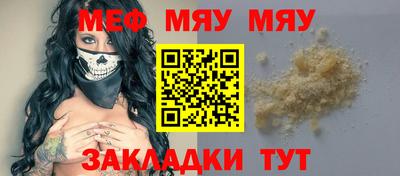 прущая мука Заводоуковск