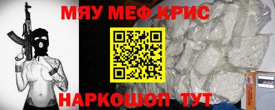 прущая мука Заводоуковск