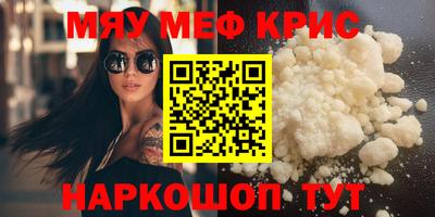 ALPHA PVP Жуковский