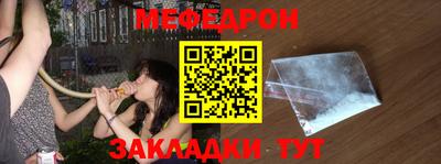 спайс Заволжье
