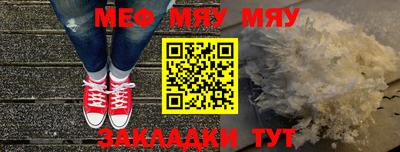 спайс Заволжье
