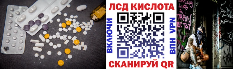 купить   Чайковский  мега вход  Лсд 25 экстази кислота 